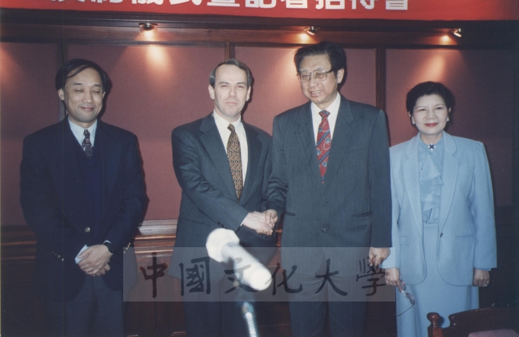 1996年1月3日舉行本校與美國哥倫比亞大學教育學院締結學術合作闗係換約儀式暨記者招待會的圖檔，第2張，共5張