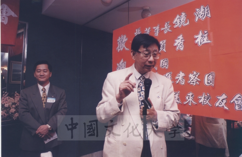 1996年8月13日-27日中華民國參加一九九六年亞特蘭大殘障奧林匹克運動會考察團赴美考察活動景況及報告表的圖檔，第11張，共115張