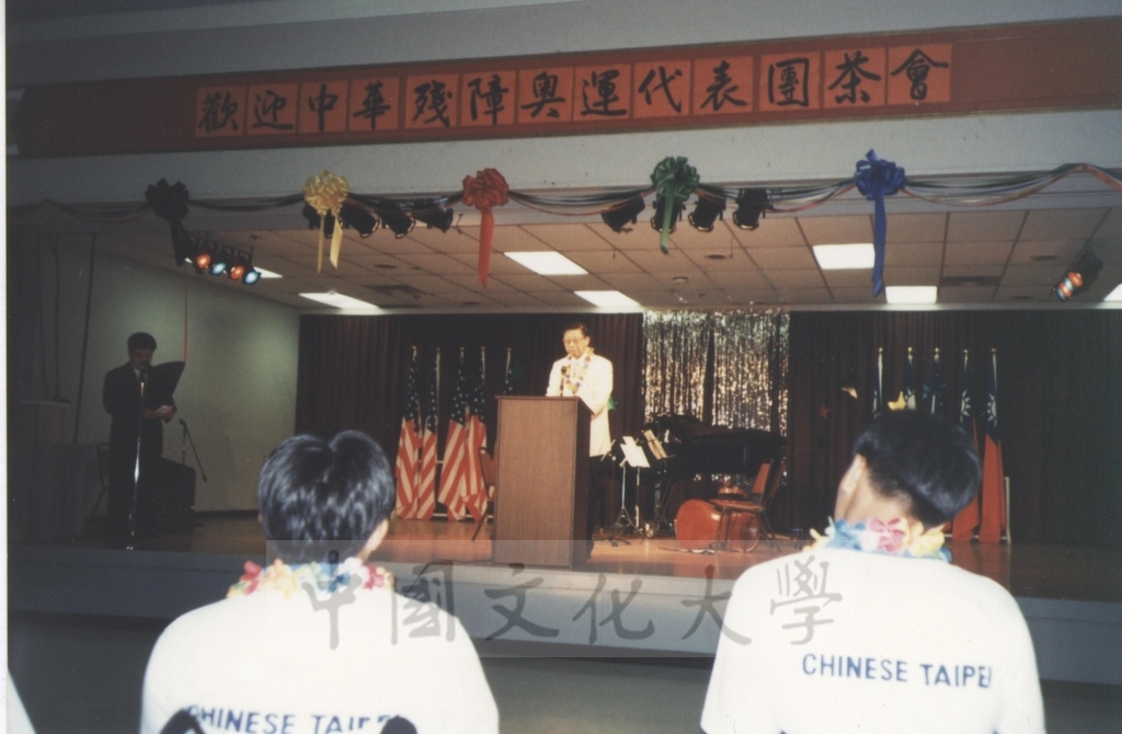 1996年8月13日-27日中華民國參加一九九六年亞特蘭大殘障奧林匹克運動會考察團赴美考察活動景況及報告表的圖檔，第35張，共115張
