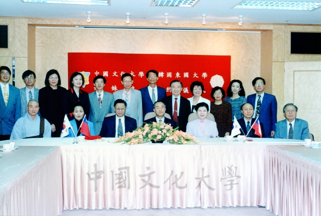 1996年10月30日舉行本校與韓國東國大學姐妹校續約簽訂儀式的圖檔，第5張，共5張