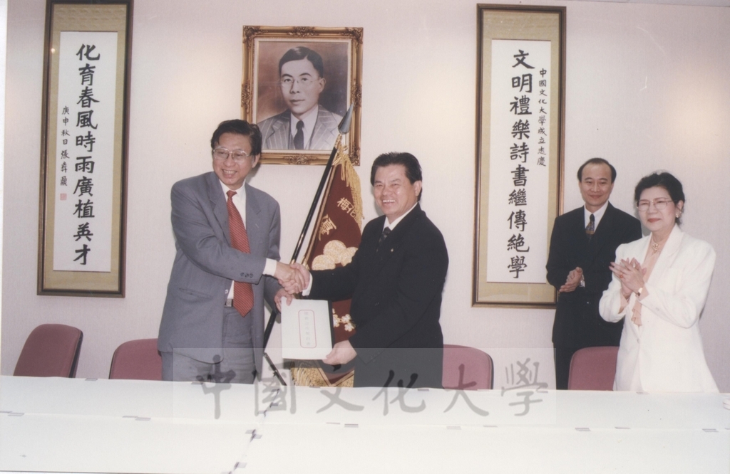 1996年12月董事長張鏡湖接見美孚集團董事長彭誠浩先生及本校巨人棒球隊隊員的圖檔，第1張，共4張
