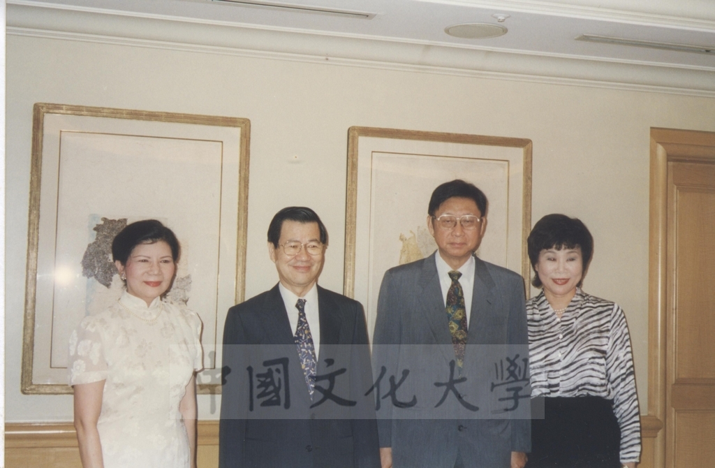 1997年9月24日董事長張鏡湖、董事穆閩珠、校長林彩梅率同師長參加北區大學校院長祝賀立委蕭萬長榮任行政院長聯誼餐會的圖檔，第4張，共5張