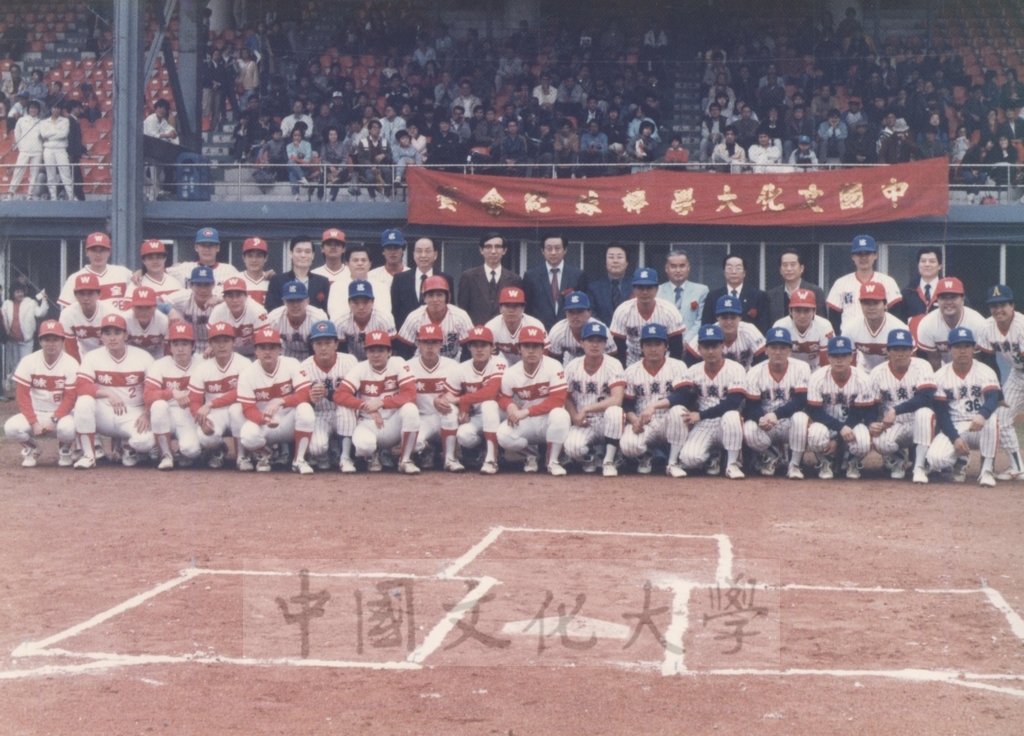 1987年1月3日董事長張鏡湖、校長鄭嘉武出席「文化棒球紀念賽」的圖檔，第2張，共2張