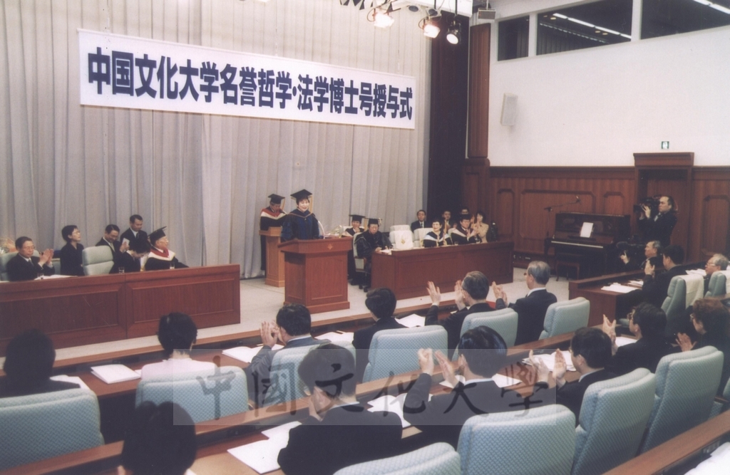 2003年3月24日國際創價學會(SGI)會長池田大作、夫人池田香峰子獲本校頒贈名譽博士學位的圖檔，第11張，共20張