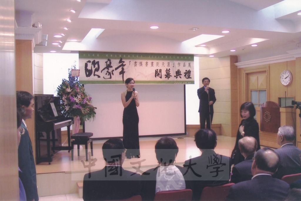 2003年4月11日台灣創價學會舉辦「盡攜書畫到天涯─歐豪年作品展」開幕剪綵的圖檔，第5張，共66張
