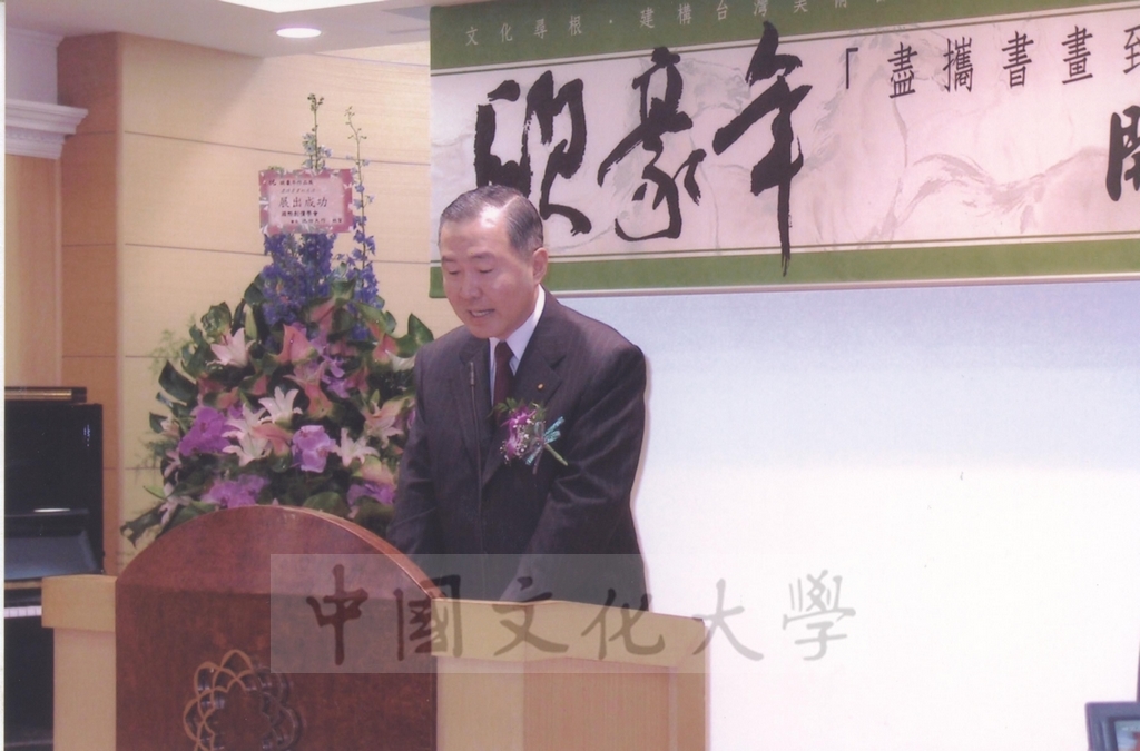2003年4月11日台灣創價學會舉辦「盡攜書畫到天涯─歐豪年作品展」開幕剪綵的圖檔，第7張，共66張