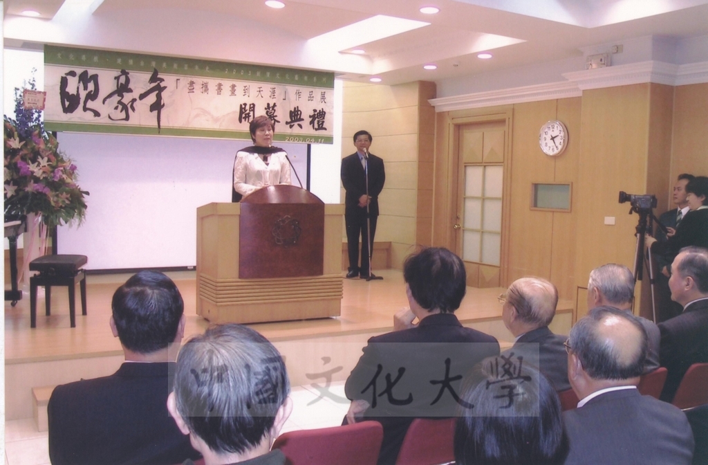2003年4月11日台灣創價學會舉辦「盡攜書畫到天涯─歐豪年作品展」開幕剪綵的圖檔，第11張，共66張
