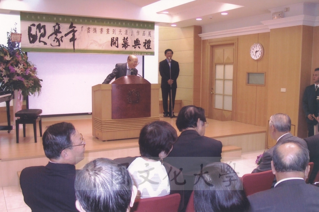 2003年4月11日台灣創價學會舉辦「盡攜書畫到天涯─歐豪年作品展」開幕剪綵的圖檔，第14張，共66張