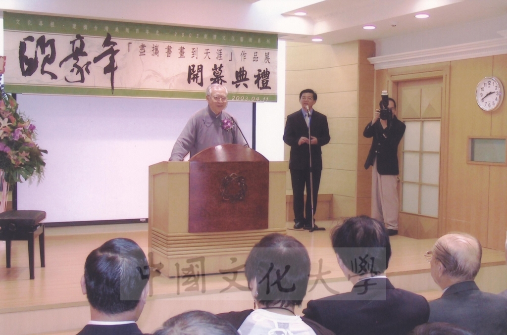 2003年4月11日台灣創價學會舉辦「盡攜書畫到天涯─歐豪年作品展」開幕剪綵的圖檔，第15張，共66張