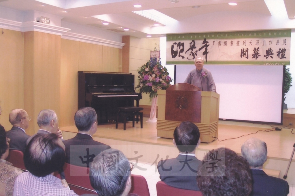 2003年4月11日台灣創價學會舉辦「盡攜書畫到天涯─歐豪年作品展」開幕剪綵的圖檔，第16張，共66張