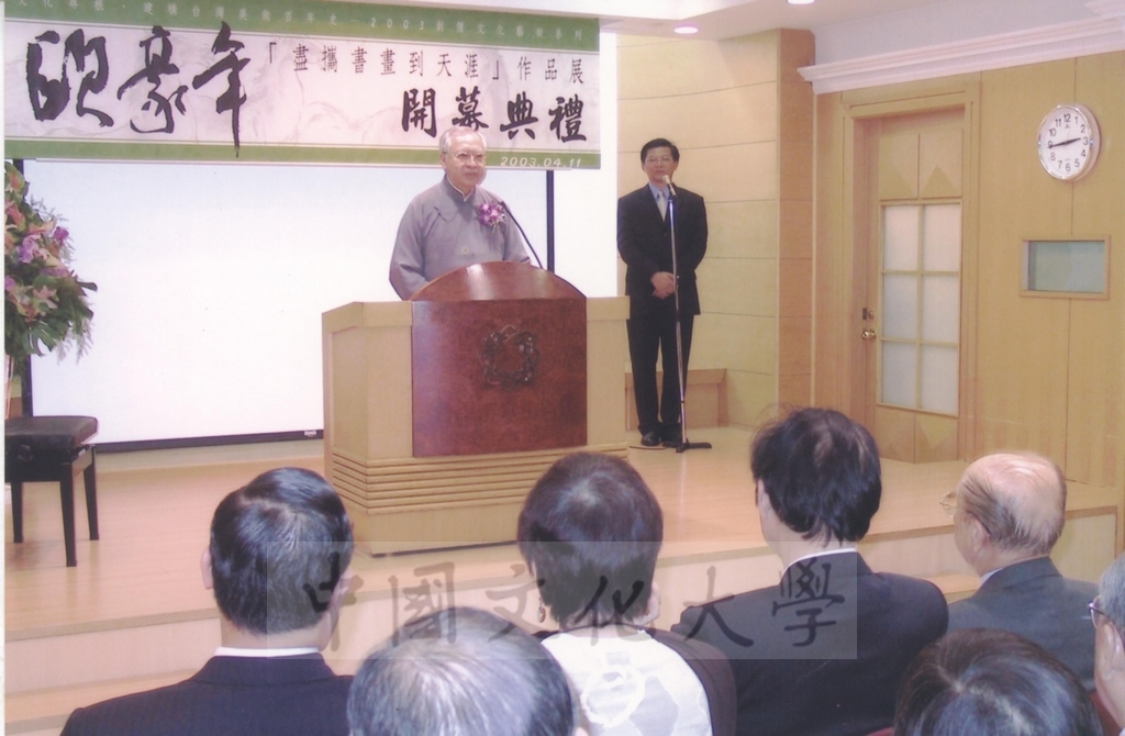 2003年4月11日台灣創價學會舉辦「盡攜書畫到天涯─歐豪年作品展」開幕剪綵的圖檔，第18張，共66張