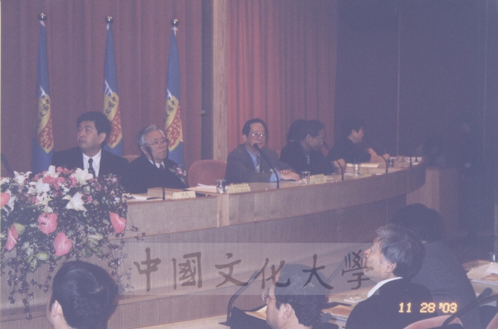 2003年11月28、29日本校中文系所、善同文教基金會共同舉辦「回顧兩岸五十年文學學術研討會」的圖檔，第5張，共14張