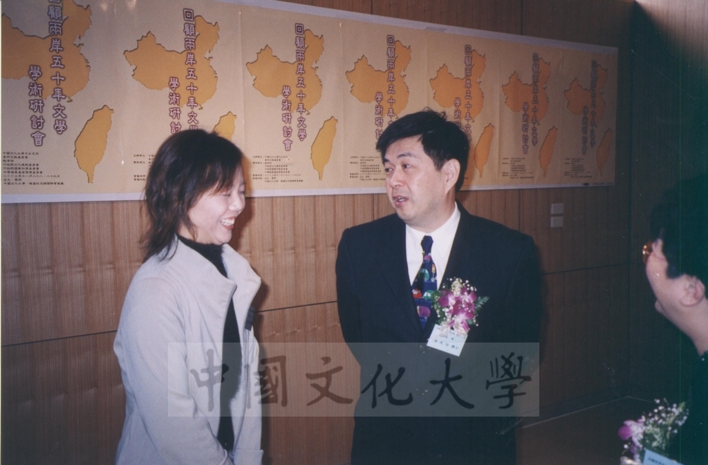 2003年11月28、29日本校中文系所、善同文教基金會共同舉辦「回顧兩岸五十年文學學術研討會」的圖檔，第9張，共14張