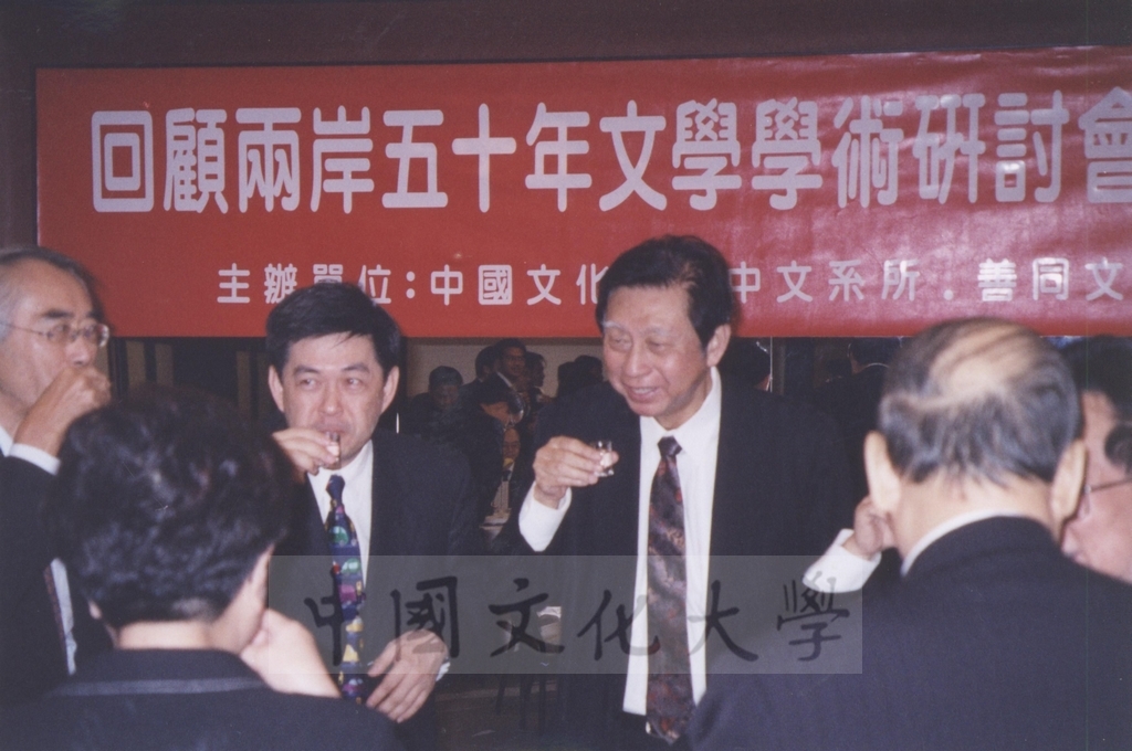 2003年11月28、29日本校中文系所、善同文教基金會共同舉辦「回顧兩岸五十年文學學術研討會」的圖檔，第12張，共14張