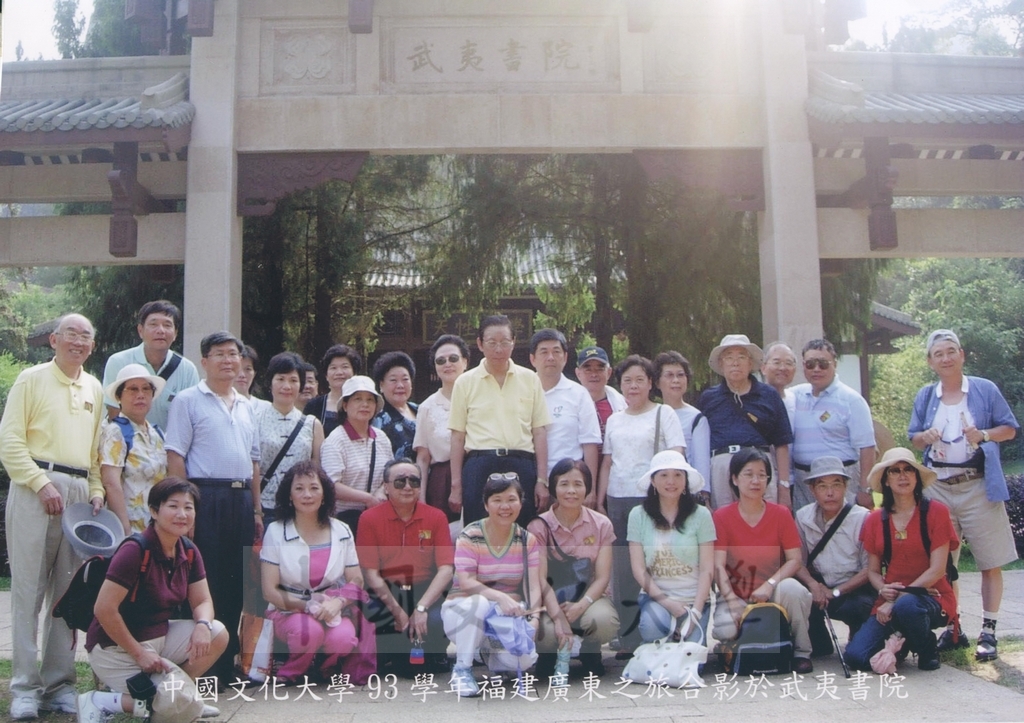 2005年7月8日至16日本校教職員94年暑期福建、廣東參訪之旅的圖檔，第1張，共28張