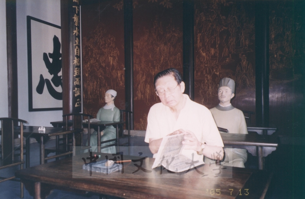 2005年7月8日至16日本校教職員94年暑期福建、廣東參訪之旅的圖檔，第10張，共28張