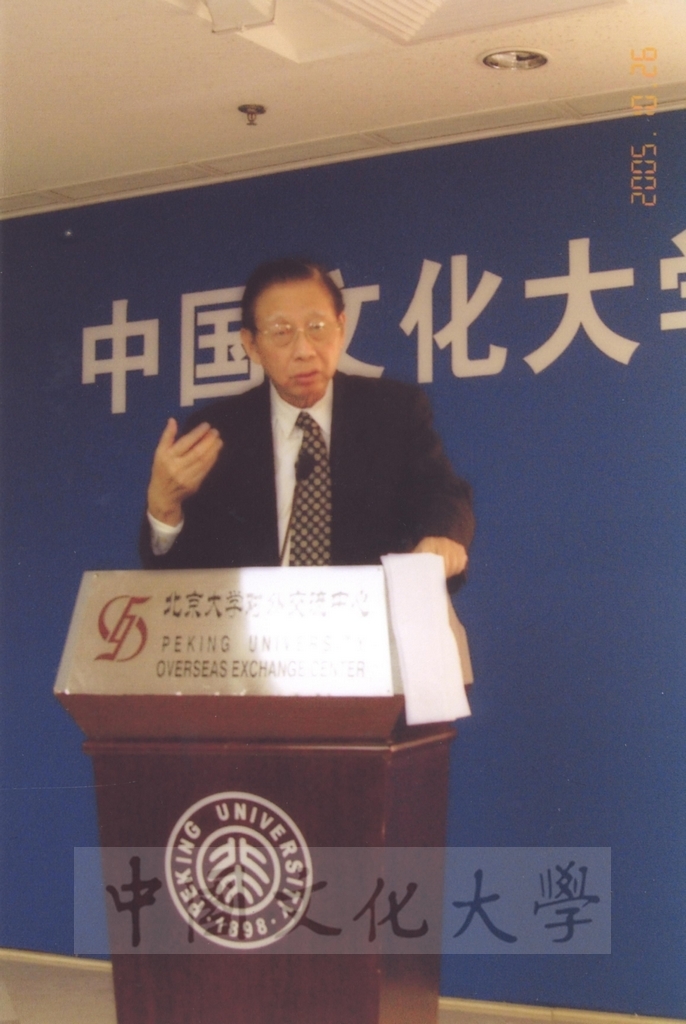 2005年10月26日董事長張鏡湖以「地球增溫的影響」為題受邀於大陸北京大學進行演講的圖檔，第6張，共33張