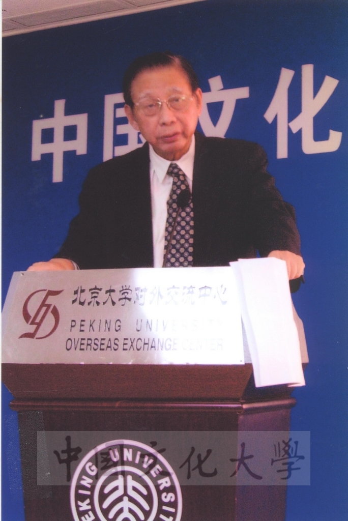 2005年10月26日董事長張鏡湖以「地球增溫的影響」為題受邀於大陸北京大學進行演講的圖檔，第7張，共33張