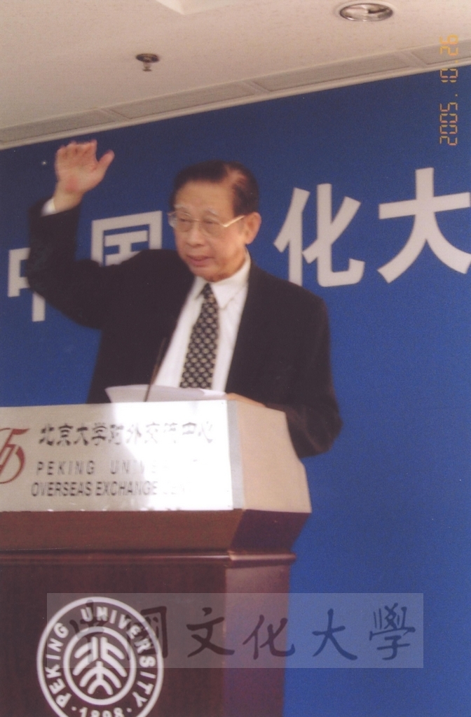2005年10月26日董事長張鏡湖以「地球增溫的影響」為題受邀於大陸北京大學進行演講的圖檔，第8張，共33張
