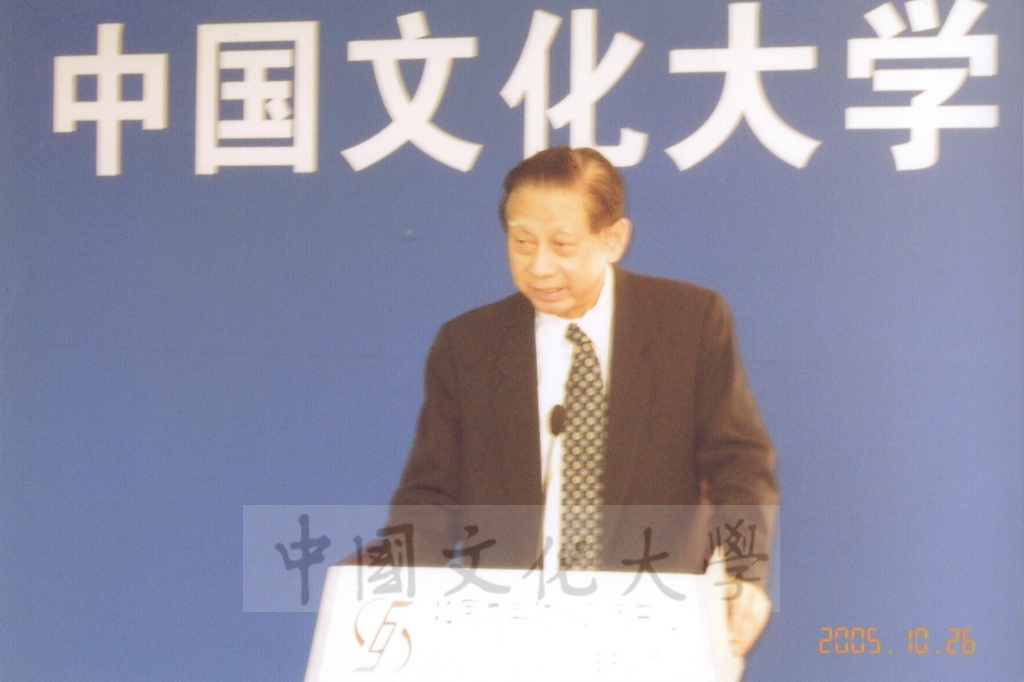 2005年10月26日董事長張鏡湖以「地球增溫的影響」為題受邀於大陸北京大學進行演講的圖檔，第9張，共33張