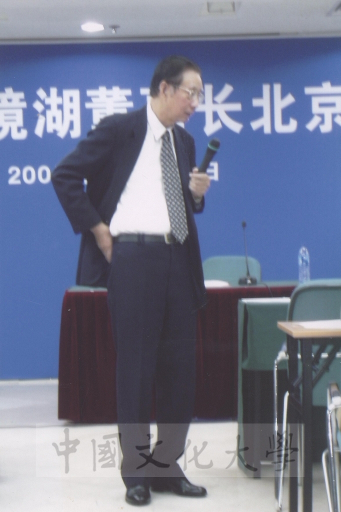 2005年10月26日董事長張鏡湖以「地球增溫的影響」為題受邀於大陸北京大學進行演講的圖檔，第11張，共33張