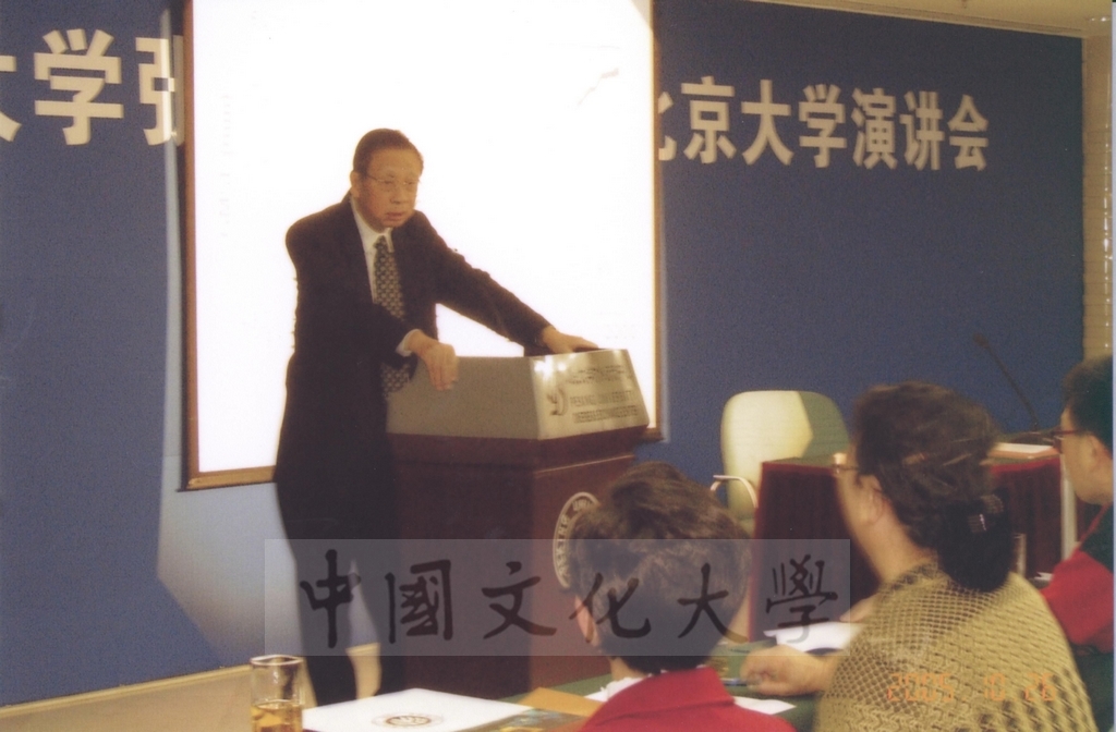 2005年10月26日董事長張鏡湖以「地球增溫的影響」為題受邀於大陸北京大學進行演講的圖檔，第14張，共33張