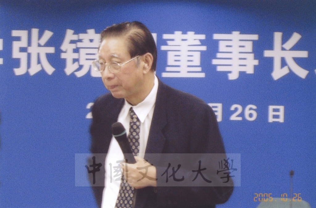 2005年10月26日董事長張鏡湖以「地球增溫的影響」為題受邀於大陸北京大學進行演講的圖檔，第17張，共33張