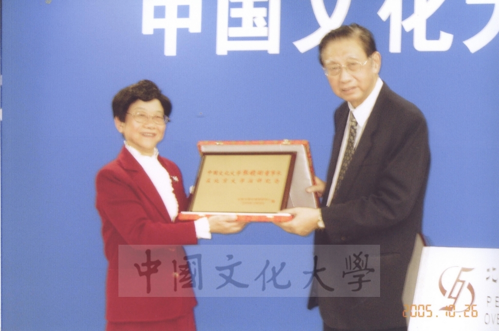 2005年10月26日董事長張鏡湖以「地球增溫的影響」為題受邀於大陸北京大學進行演講的圖檔，第25張，共33張