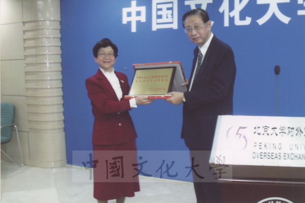 2005年10月26日董事長張鏡湖以「地球增溫的影響」為題受邀於大陸北京大學進行演講的圖檔，第26張，共33張