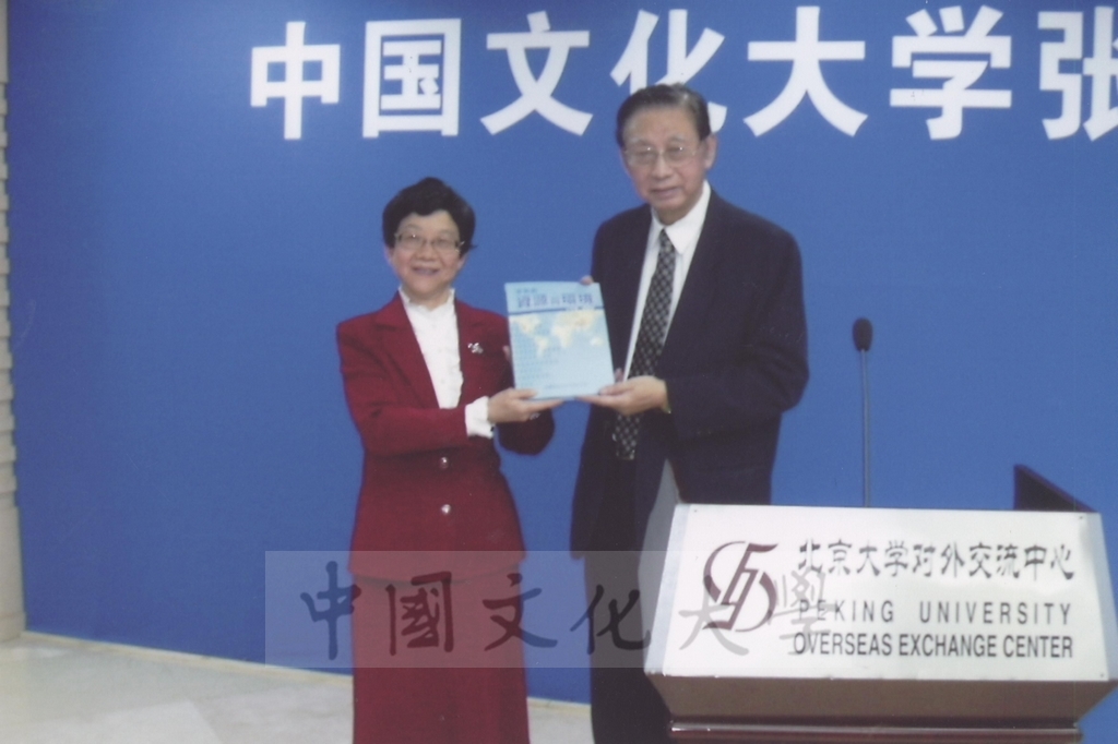 2005年10月26日董事長張鏡湖以「地球增溫的影響」為題受邀於大陸北京大學進行演講的圖檔，第27張，共33張