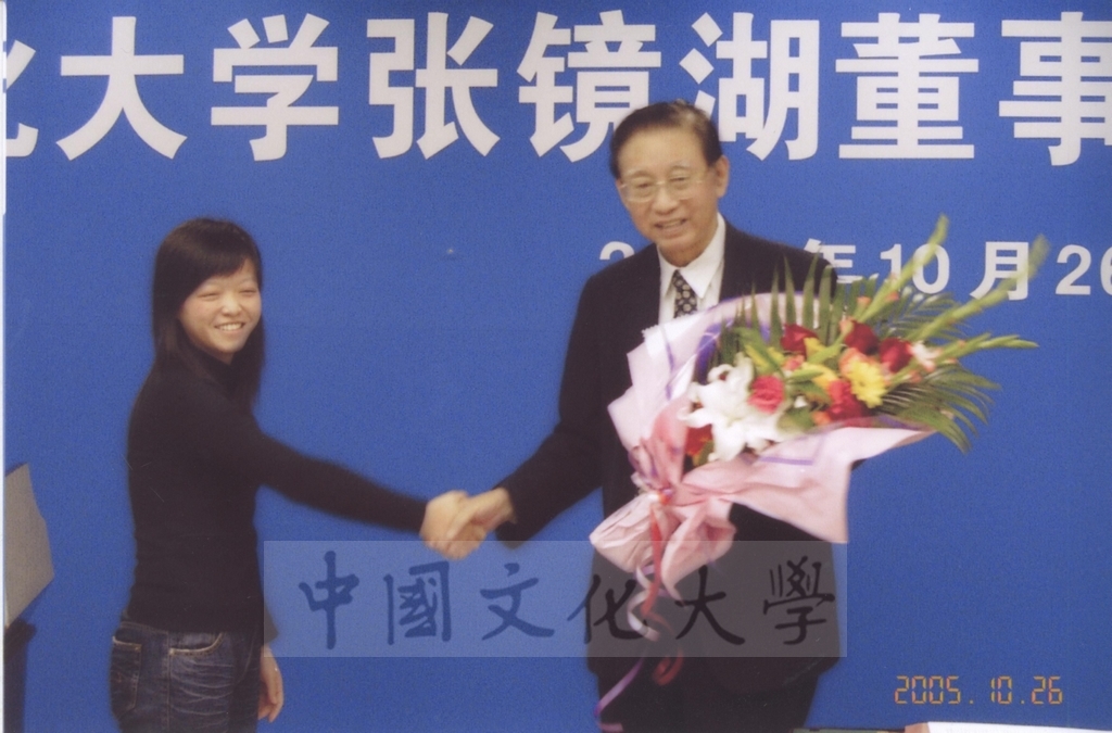 2005年10月26日董事長張鏡湖以「地球增溫的影響」為題受邀於大陸北京大學進行演講的圖檔，第29張，共33張