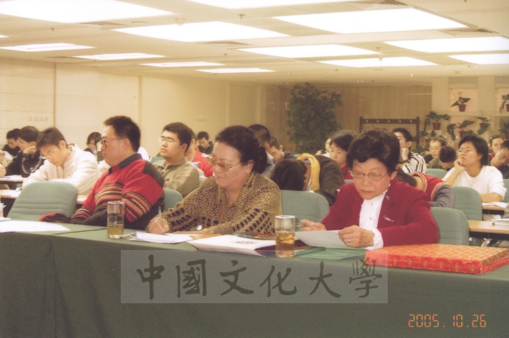 2005年10月26日董事長張鏡湖以「地球增溫的影響」為題受邀於大陸北京大學進行演講的圖檔，第30張，共33張
