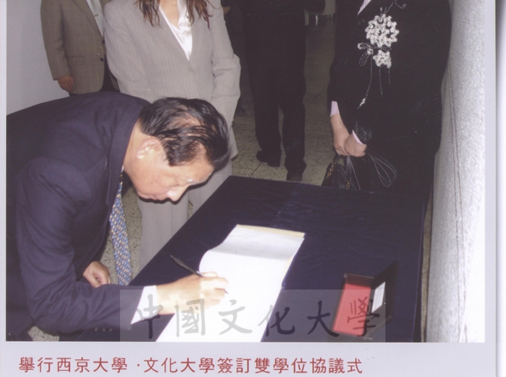 2006年4月21日董事長張鏡湖、校長李天任赴韓國訪問並與西京大學簽訂「跨國雙學位協議書」的圖檔，第6張，共11張