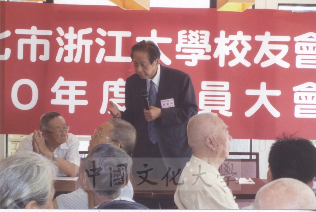 2011年董事長張鏡湖出席100年度台北市浙江大學校友會會員大會的圖檔，第1張，共6張