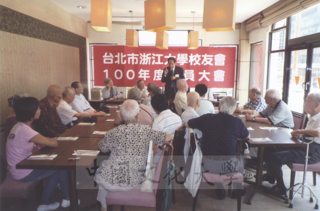 2011年董事長張鏡湖出席100年度台北市浙江大學校友會會員大會的圖檔，第2張，共6張