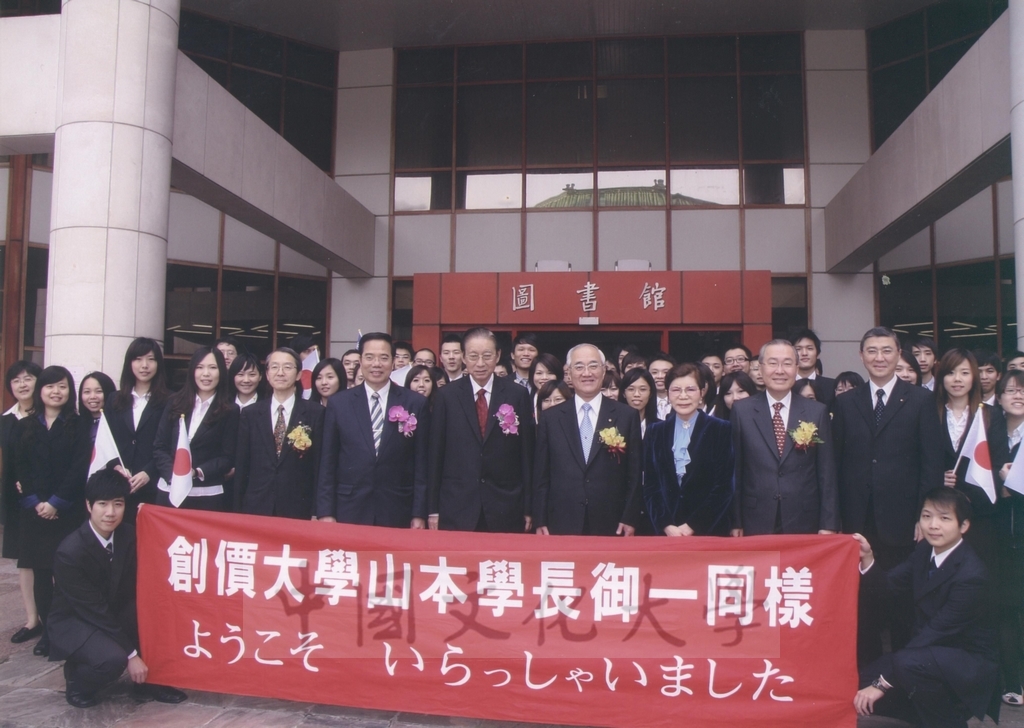 2010年3月2日舉行池田大作先生圖書專區開幕典禮的圖檔，第1張，共10張