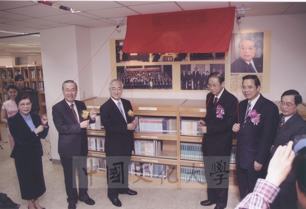 2010年3月2日舉行池田大作先生圖書專區開幕典禮的圖檔，第3張，共10張