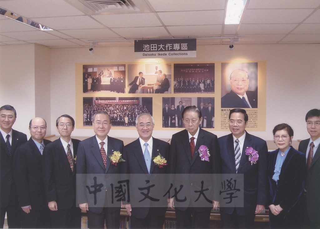 2010年3月2日舉行池田大作先生圖書專區開幕典禮的圖檔，第9張，共10張