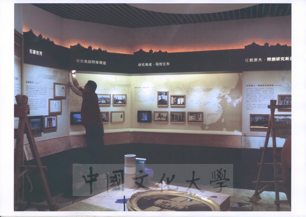 2012年大陸南京大學「張其昀傑出校友特展」展區施工佈展景況的圖檔，第4張，共5張
