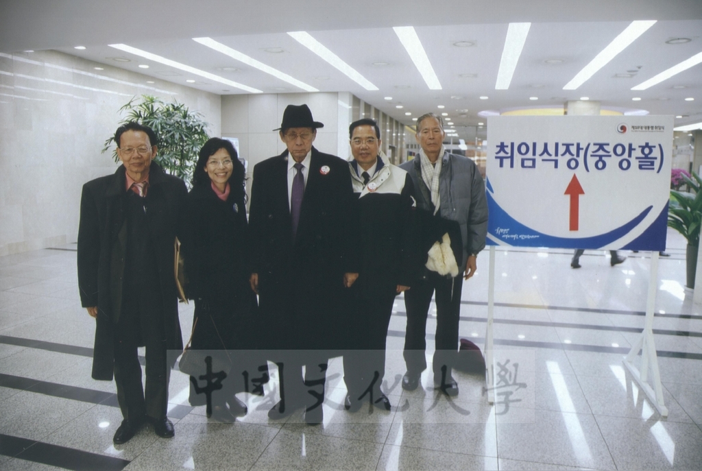 2013年2月25日董事長張鏡湖率本校代表團前往韓國出席南韓新總統朴槿惠的就職典禮的圖檔，第3張，共29張