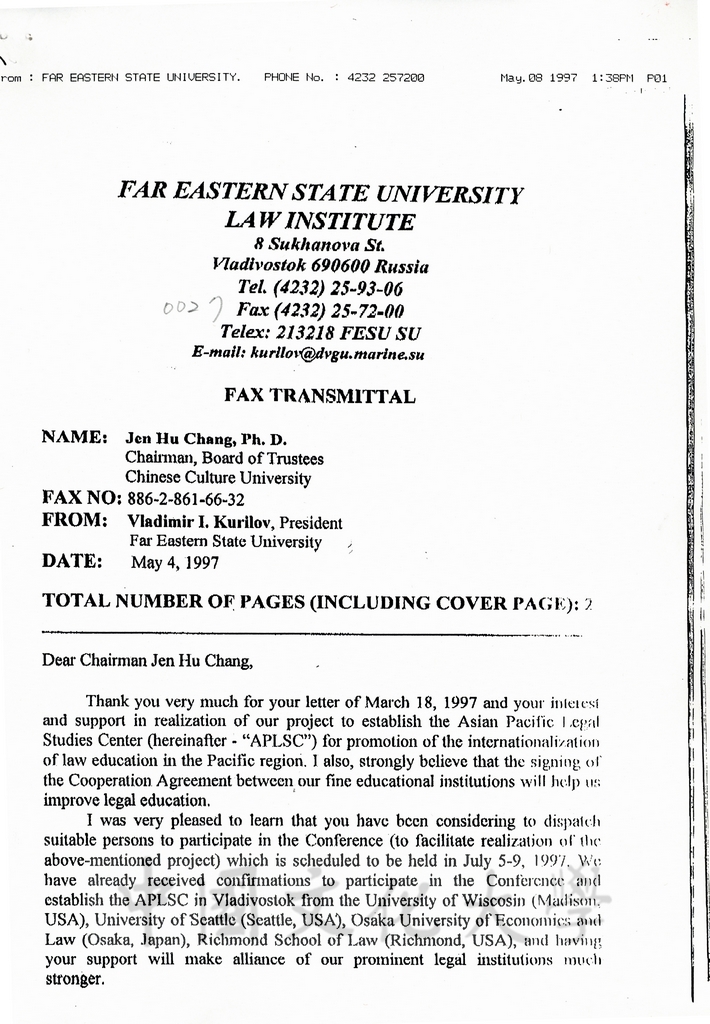 1997年5月4日俄羅斯遠東大學校長Vladimir I. Kurilov覆董事長張鏡湖(Jen-hu Chang)1997年3月18日函的圖檔，第1張，共2張