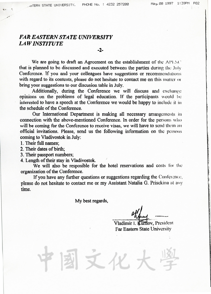 1997年5月4日俄羅斯遠東大學校長Vladimir I. Kurilov覆董事長張鏡湖(Jen-hu Chang)1997年3月18日函的圖檔，第2張，共2張