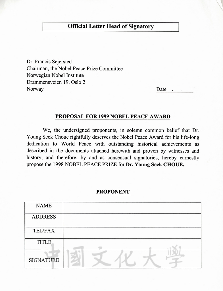1998年12月諾貝爾和平獎促進委員會秘書長黃丙坤(Byung Kon Hwang)致張鏡湖博士函的圖檔，第3張，共3張