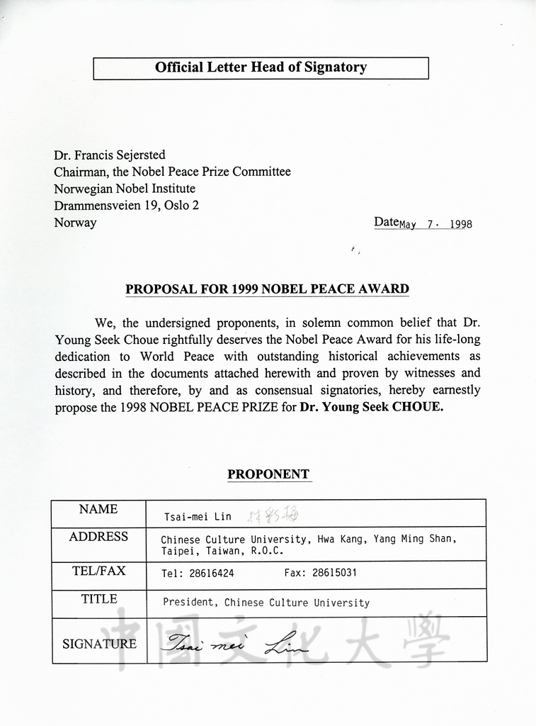 1998年12月9日張鏡湖(Jen-hu Chang)覆諾貝爾和平獎促進委員會秘書長黃丙坤(Byung Kon Hwang) 1998年12函的圖檔，第4張，共6張