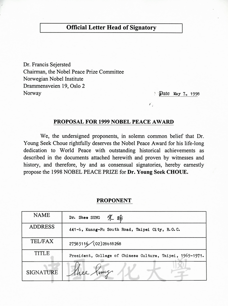 1998年12月9日張鏡湖(Jen-hu Chang)覆諾貝爾和平獎促進委員會秘書長黃丙坤(Byung Kon Hwang) 1998年12函的圖檔，第5張，共6張