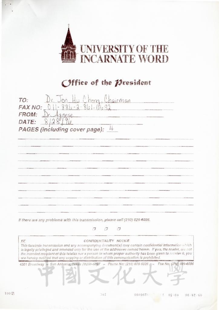 1996年8月26日美國德州聖道大學校長Louis J. Agnese致董事長張鏡湖(Jen-hu Chang)函的圖檔，第4張，共4張