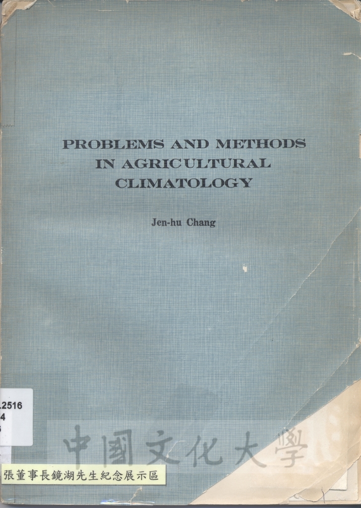 Problems and methods in agricultural climatology的圖檔，第1張，共1張