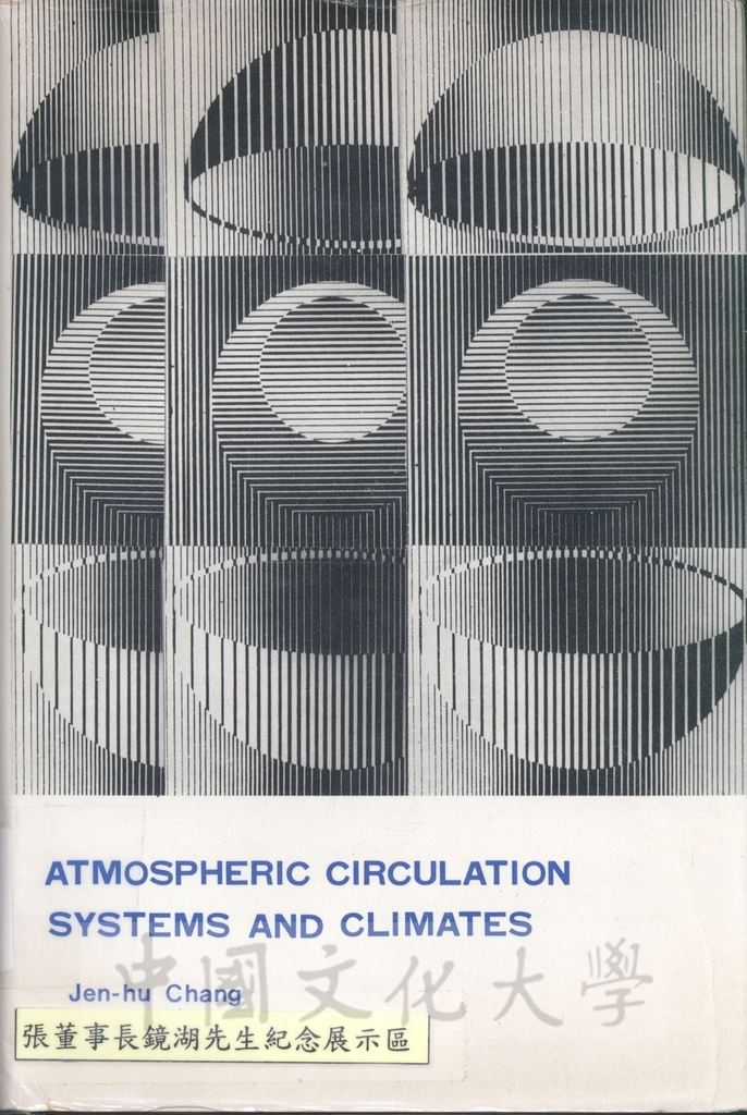 Atmospheric circulation systems and climates的圖檔，第1張，共1張