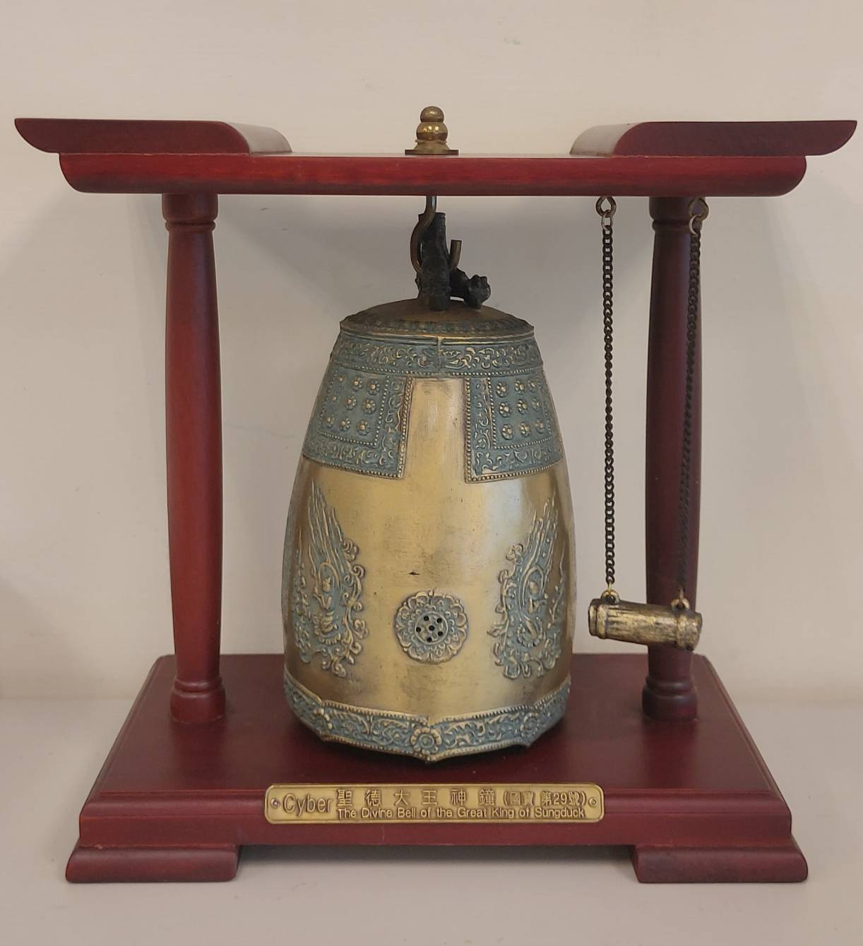 韓國聖德大王神鐘鍍銅橢圓鐘體的圖檔，第1張，共1張