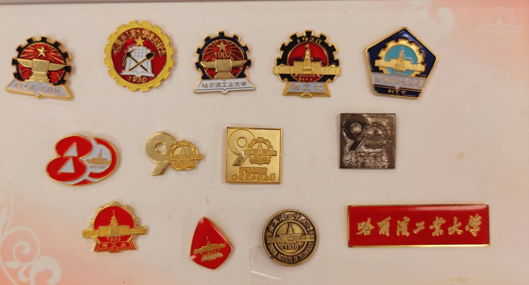 2009年2月15日哈爾濱工業大學(Harbin Institute of Technology)致贈13枚徽章紀念品的圖檔，第1張，共3張